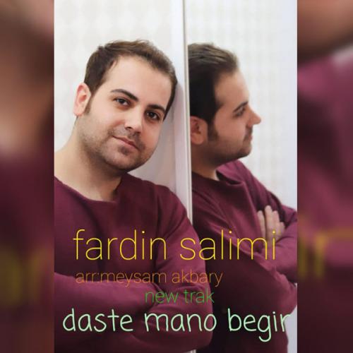 فردین سلیمی دست منو بگیر